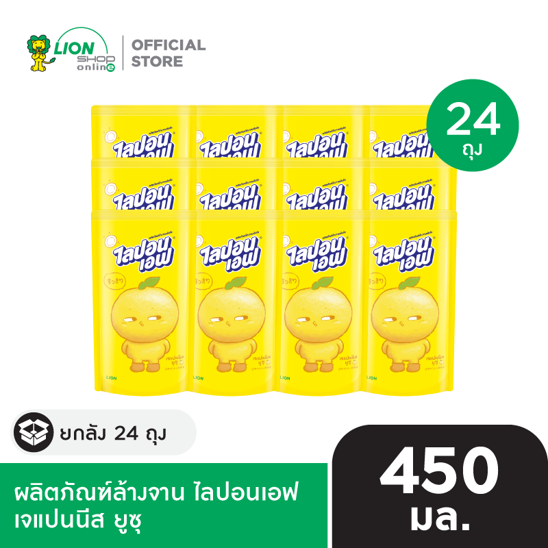 [ยกลัง] LIPON F ผลิตภัณฑ์ล้างจาน ไลปอนเอฟ ชนิดถุงเติม 450-500 มล. 24 ชิ้น [เลือกสูตรด้านใน]