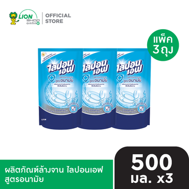 [1แพ็ค] Lipon F ผลิตภัณฑ์ล้างจาน ไลปอนเอฟ ชนิดเติม 450-500 ml 3 ถุง [เลือกสูตรด้านใน]