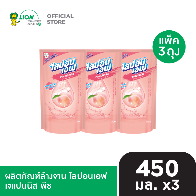 [1แพ็ค] Lipon F ผลิตภัณฑ์ล้างจาน ไลปอนเอฟ ชนิดเติม 450-500 ml 3 ถุง [เลือกสูตรด้านใน]