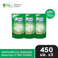 [1แพ็ค] Lipon F ผลิตภัณฑ์ล้างจาน ไลปอนเอฟ ชนิดเติม 450-500 ml 3 ถุง [เลือกสูตรด้านใน]