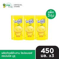 [1แพ็ค] Lipon F ผลิตภัณฑ์ล้างจาน ไลปอนเอฟ ชนิดเติม 450-500 ml 3 ถุง [เลือกสูตรด้านใน]