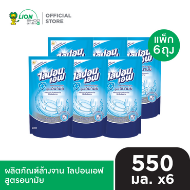 [6 ถุง] Lipon F ผลิตภัณฑ์ล้างจาน ไลปอน เอฟ ชนิดเติม 500-550 ml.
