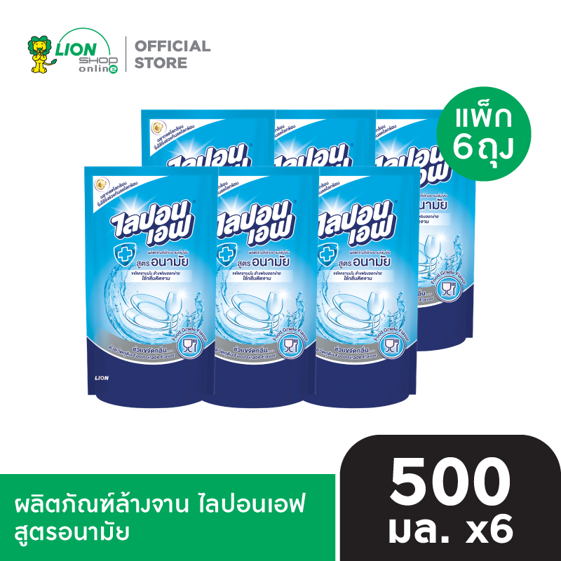 [6 ถุง] Lipon F ผลิตภัณฑ์ล้างจาน ไลปอน เอฟ ชนิดเติม 450-500 ml.