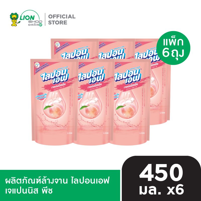 [6 ถุง] Lipon F ผลิตภัณฑ์ล้างจาน ไลปอน เอฟ ชนิดเติม 450-500 ml.