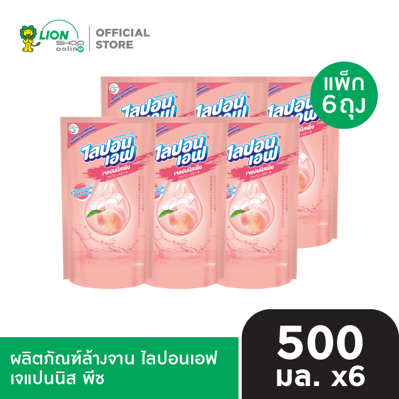 [6 ถุง] Lipon F ผลิตภัณฑ์ล้างจาน ไลปอน เอฟ ชนิดเติม 500-550 ml.