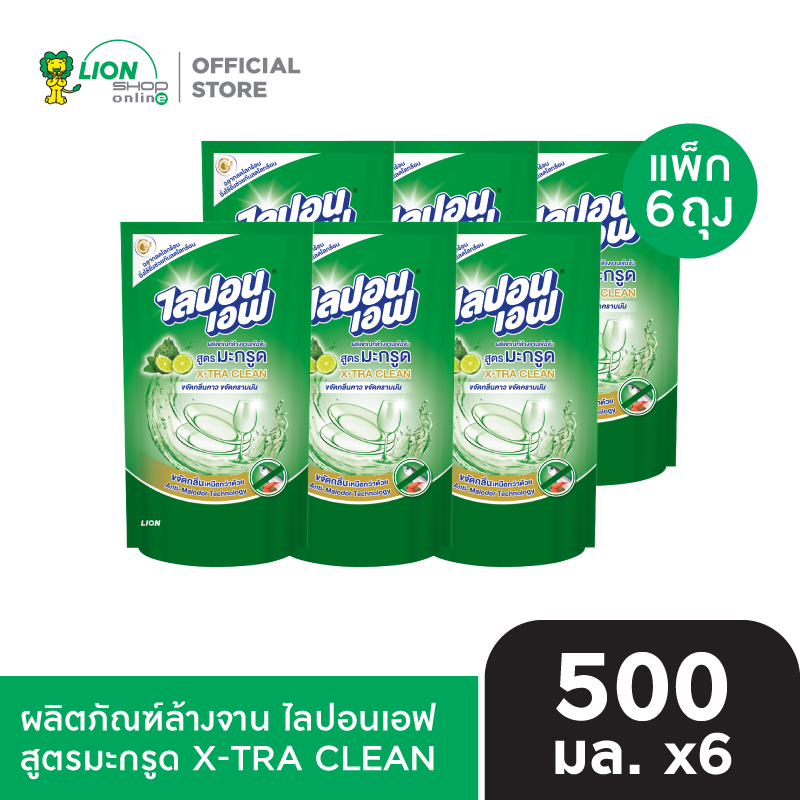 [6 ถุง] Lipon F ผลิตภัณฑ์ล้างจาน ไลปอน เอฟ ชนิดเติม 500-550 ml.