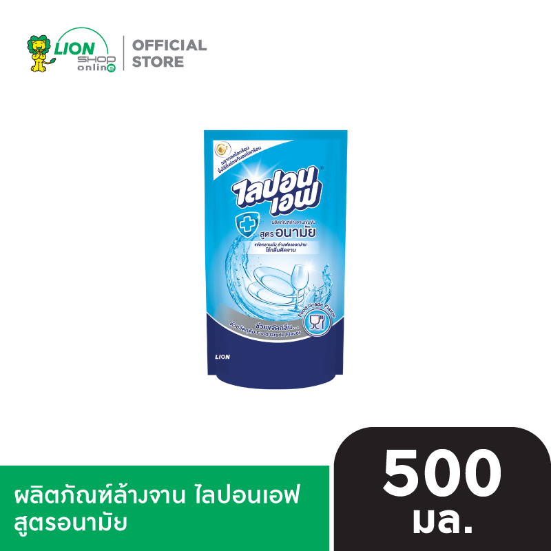 Lipon F ผลิตภัณฑ์ล้างจาน ไลปอน เอฟ ชนิดเติม 450-500 ml. 1 ถุง [เลือกสูตรด้านใน]