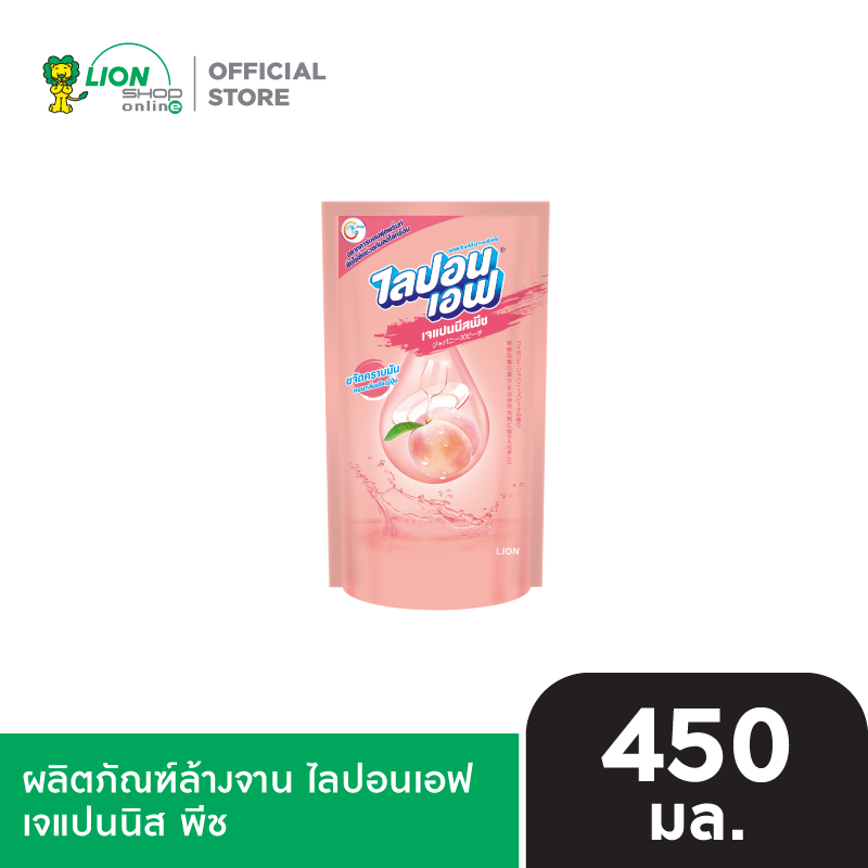 Lipon F ผลิตภัณฑ์ล้างจาน ไลปอน เอฟ ชนิดเติม 450-500 ml. 1 ถุง [เลือกสูตรด้านใน]