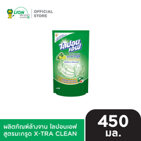 Lipon F ผลิตภัณฑ์ล้างจาน ไลปอน เอฟ ชนิดเติม 450-500 ml. 1 ถุง [เลือกสูตรด้านใน]