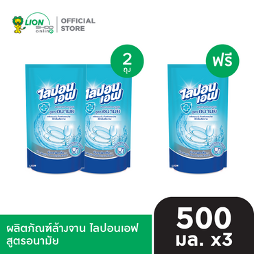 [2 ฟรี 1] Lipon F ผลิตภัณฑ์ล้างจาน ไลปอนเอฟ ชนิดเติม 450-500 ml 3 ถุง [เลือกสูตรด้านใน]