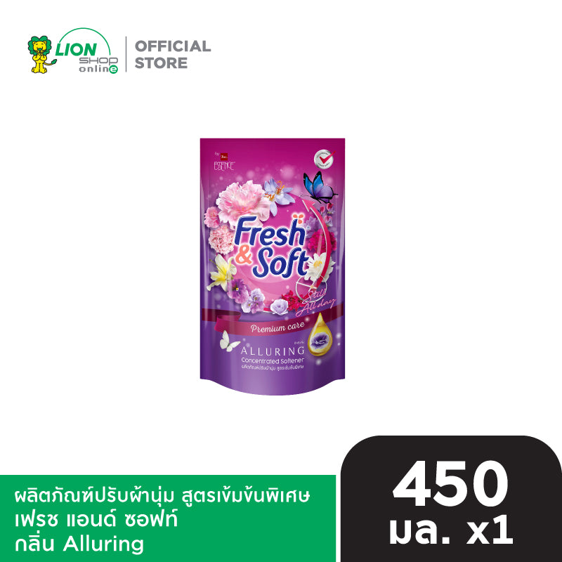 Fresh & Soft น้ำยาปรับผ้านุ่ม สูตรเข้มข้นพิเศษ เฟรช แอนด์ ซอฟท์ 450-500 มล. [เลือกสูตรด้านใน]