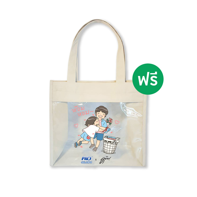 [สินค้าสมนาคุณงดจำหน่าย] กระเป๋า Munin in Love มูลค่า 129 บาท