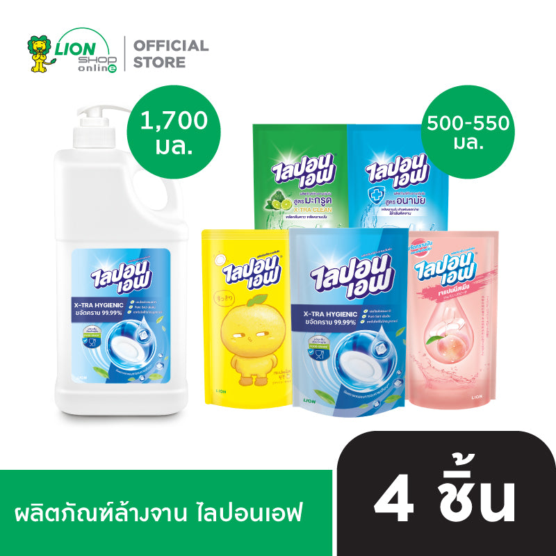 Lipon F น้ำยาล้างจาน ไลปอนเอฟ สูตร X-tra Hygienic 1,700 มล. แกลลอนปั๊ม + Lipon F ไลปอนเอฟ ถุงเติม 500-550 มล. 3 ถุง