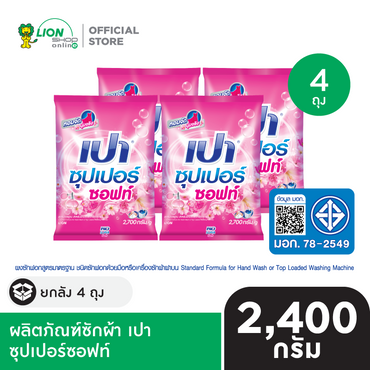 [ยกลัง] PAO SUPER ผงซักฟอก เปา 2,400 กรัม 4 ชิ้น