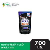 PAO Win Wash ผลิตภัณฑ์ ซักผ้า ชนิดน้ำ สูตรเข้มข้น เปา วินวอช ลิควิด ชนิดถุงเติม 550-700 มล.