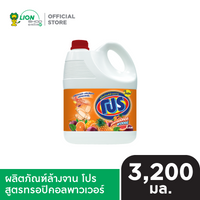 PRO ผลิตภัณฑ์ ล้างจาน โปร 3,200 ml. [เลือกสูตรด้านใน]