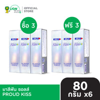 [3 ฟรี 3] SALZ ยาสีฟัน เกลือ สมุนไพร สูตรเข้มข้น ซอลส์ 80 กรัม