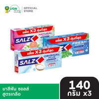 (สินค้าอยู่ระหว่างเปลี่ยนแปลงสูตร) [แพ็ก3] SALZ ยาสีฟัน ซอลส์ 140 กรัม 3 หลอด