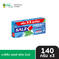 (สินค้าอยู่ระหว่างเปลี่ยนแปลงสูตร) [แพ็ก3] SALZ ยาสีฟัน ซอลส์ 140 กรัม 3 หลอด