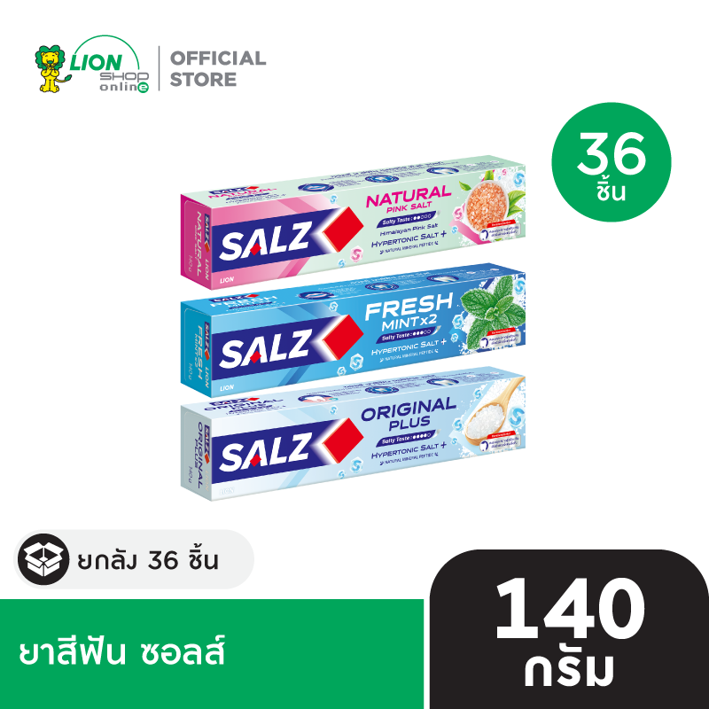 (สินค้าอยู่ระหว่างเปลี่ยนแปลงสูตร) [ยกลัง] SALZ ยาสีฟัน ซอลส์ 140 กรัม 36 ชิ้น
