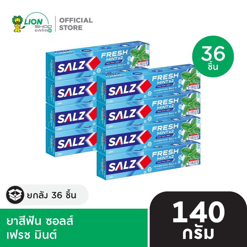 (สินค้าอยู่ระหว่างเปลี่ยนแปลงสูตร) [ยกลัง] SALZ ยาสีฟัน ซอลส์ 140 กรัม 36 ชิ้น