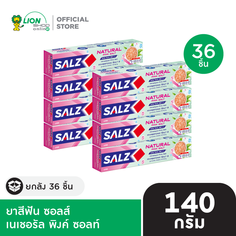 (สินค้าอยู่ระหว่างเปลี่ยนแปลงสูตร) [ยกลัง] SALZ ยาสีฟัน ซอลส์ 140 กรัม 36 ชิ้น
