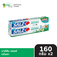 [แพ็กคู่] SALZ ยาสีฟัน ซอลส์ ตรีผลา 160 กรัม 2 หลอด