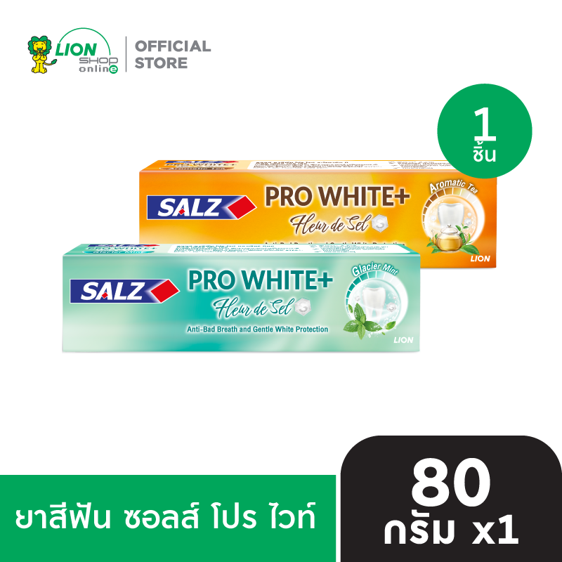 Salz ยาสีฟัน โปร ไวท์ 80 กรัม