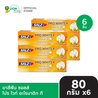 [1 แพ็ก]  Salz ยาสีฟัน โปร ไวท์ 80 กรัม 6 ชิ้น