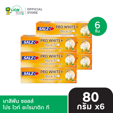 [1 แพ็ก]  Salz ยาสีฟัน โปร ไวท์ 80 กรัม 6 ชิ้น