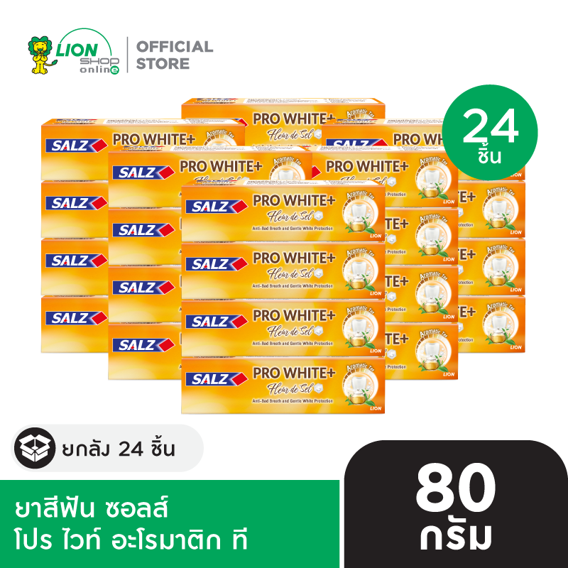 [ยกลัง]  Salz ยาสีฟัน โปร ไวท์  80 กรัม 24 ชิ้น