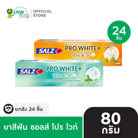 [ยกลัง]  Salz ยาสีฟัน โปร ไวท์  80 กรัม 24 ชิ้น