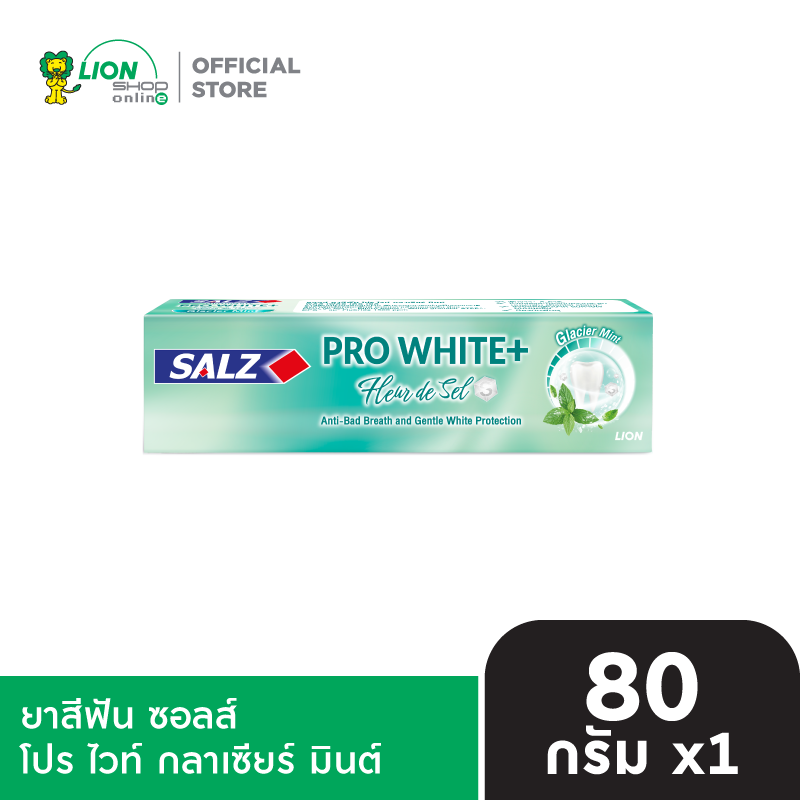 Salz ยาสีฟัน โปร ไวท์ 80 กรัม