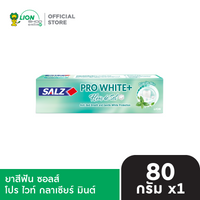 Salz ยาสีฟัน โปร ไวท์ 80 กรัม