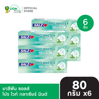 [1 แพ็ก]  Salz ยาสีฟัน โปร ไวท์ 80 กรัม 6 ชิ้น