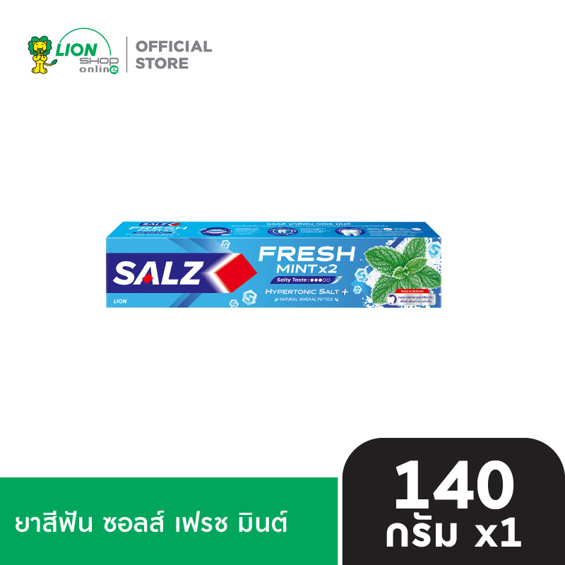 (สินค้าอยู่ระหว่างเปลี่ยนแปลงสูตร) SALZ ยาสีฟัน ซอลส์ 140 กรัม