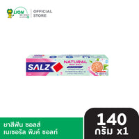 (สินค้าอยู่ระหว่างเปลี่ยนแปลงสูตร) SALZ ยาสีฟัน ซอลส์ 140 กรัม