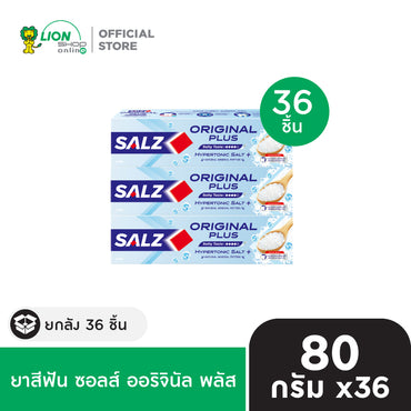 (สินค้าอยู่ระหว่างเปลี่ยนแปลงสูตร) [ยกลัง] SALZ ยาสีฟัน ซอลส์ 80 กรัม 36 ชิ้น