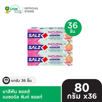 (สินค้าอยู่ระหว่างเปลี่ยนแปลงสูตร) [ยกลัง] SALZ ยาสีฟัน ซอลส์ 80 กรัม 36 ชิ้น