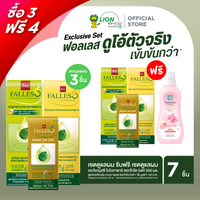 [เซตดูแลผม 3 ฟรี 4]  (เซตดูแลผม) แชมพู ฟอลเลส 180 มล. + ครีมนวดผม ฟอลเลส 180 มล.+ ฟอลเลส แฮร์ โทนิค 80 มล.  รับฟรีเซตดูแลผม เเละครีมอาบน้ำ โชกุบุสซึ โมโนกาตาริ ฮอกไกโด มิลค์ 500 มล. ไบรท์เทนนิ่ง ซากุระ แอนด์ ฮอกไกโด มิลค์ 1 ชิ้น มูลค่า 145 บาท
