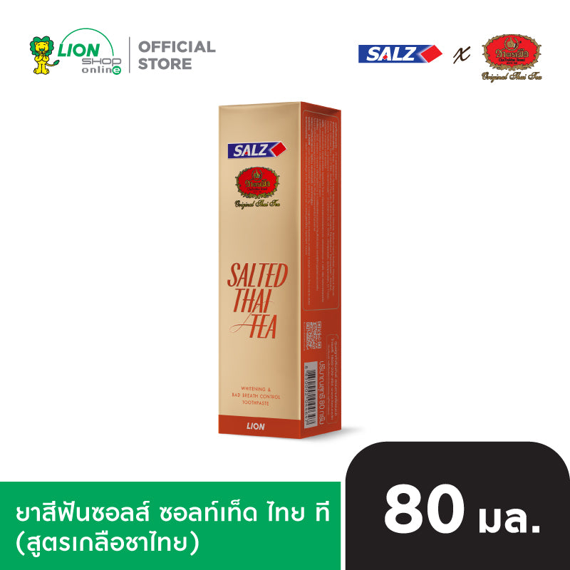 Salz ยาสีฟัน ซอลส์ Salted Thai Tea สูตรเกลือชาไทย 80 มล.