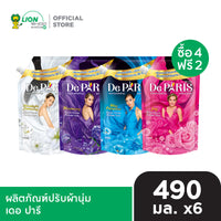 [4 ฟรี 2] De Paris ผลิตภัณฑ์ ปรับผ้านุ่ม เดอ ปารี ชนิดถุงเติม 490 มล. จำนวน 6 ถุง [เลือกสูตรด้านใน]