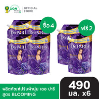 [4 ฟรี 2] De Paris ผลิตภัณฑ์ ปรับผ้านุ่ม เดอ ปารี ชนิดถุงเติม 490 มล. จำนวน 6 ถุง [เลือกสูตรด้านใน]