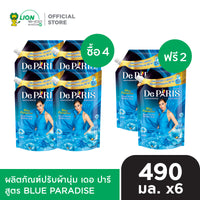[4 ฟรี 2] De Paris ผลิตภัณฑ์ ปรับผ้านุ่ม เดอ ปารี ชนิดถุงเติม 490 มล. จำนวน 6 ถุง [เลือกสูตรด้านใน]