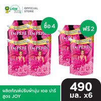 [4 ฟรี 2] De Paris ผลิตภัณฑ์ ปรับผ้านุ่ม เดอ ปารี ชนิดถุงเติม 490 มล. จำนวน 6 ถุง [เลือกสูตรด้านใน]