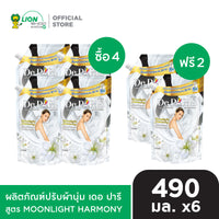 [4 ฟรี 2] De Paris ผลิตภัณฑ์ ปรับผ้านุ่ม เดอ ปารี ชนิดถุงเติม 490 มล. จำนวน 6 ถุง [เลือกสูตรด้านใน]