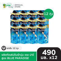 [ยกลัง] De Paris ผลิตภัณฑ์ ปรับผ้านุ่ม เดอ ปารี ชนิดถุงเติม 490 มล. 12 ชิ้น [เลือกสูตรด้านใน]