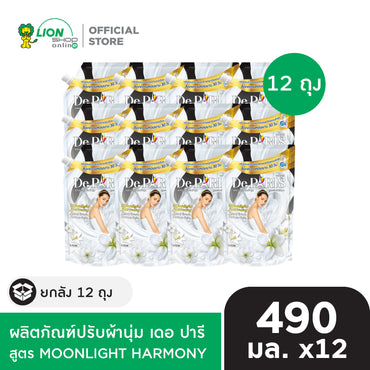 [ยกลัง] De Paris ผลิตภัณฑ์ ปรับผ้านุ่ม เดอ ปารี ชนิดถุงเติม 490 มล. 12 ชิ้น [เลือกสูตรด้านใน]