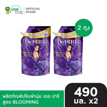 [แพ็ค 2 ถุง] De Paris ผลิตภัณฑ์ ปรับผ้านุ่ม เดอ ปารี ชนิดถุงเติม 490 มล. [เลือกสูตรด้านใน]