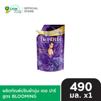 De Paris ผลิตภัณฑ์ ปรับผ้านุ่ม เดอ ปารี ชนิดถุงเติม 490 มล. [เลือกสูตรด้านใน]